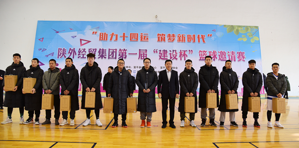 11陜外經(jīng)貿(mào)集團(tuán)黨委書記、董事長肖玉龍為第一名獲獎(jiǎng)隊(duì)頒獎(jiǎng)_副本.jpg
