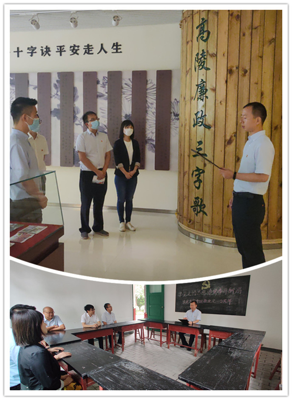 家風(fēng)、廉潔寄語分享_副本.jpg
